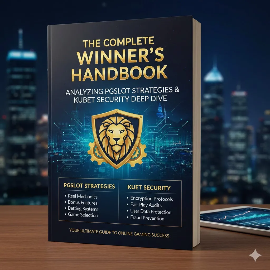 กลไกความปลอดภัย KUBET: การปกป้องเงินทุนและข้อมูลความเป็นส่วนตัวขั้นสูงสุด